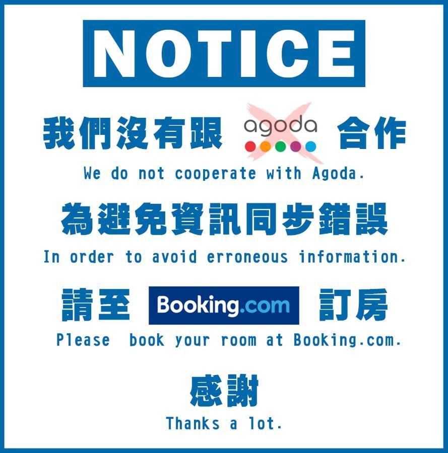 Wow Haha Foodie House Tainan Eksteriør billede